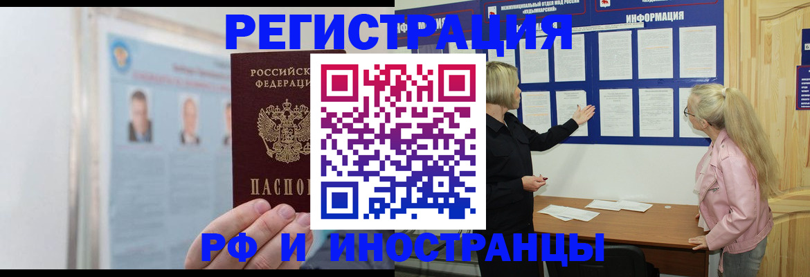 временная регистрация госуслуги в Агрызе